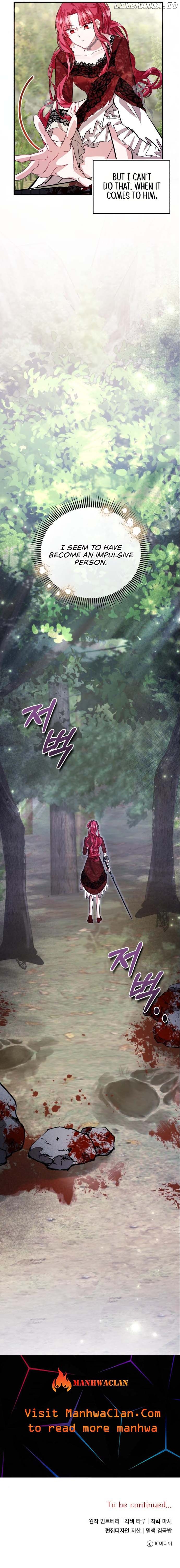 That Villain’s Life, I’ll Live It Once Chapter 25 - page 14