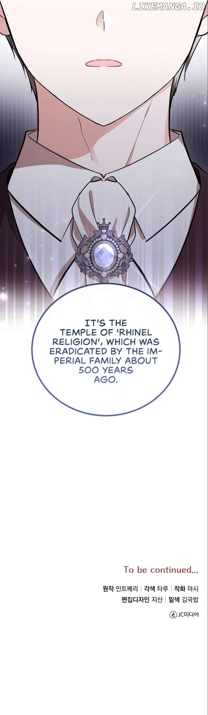 That Villain’s Life, I’ll Live It Once Chapter 29 - page 14