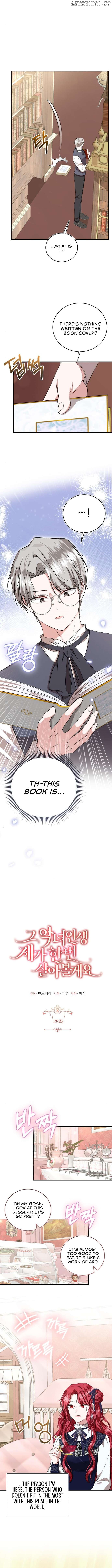 That Villain’s Life, I’ll Live It Once Chapter 29 - page 4