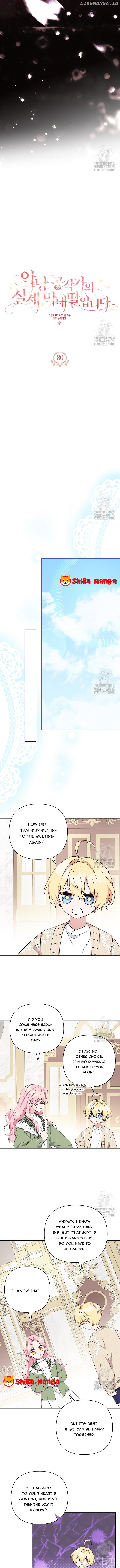 The Youngest Daughter of the Villainous Duke Chapter 80 - page 6
