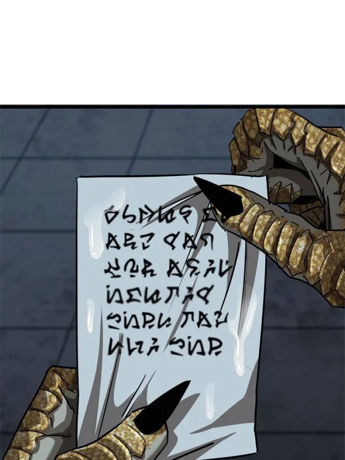 THIS GAME IS TOO REALISTIC Chapter 29 - page 68