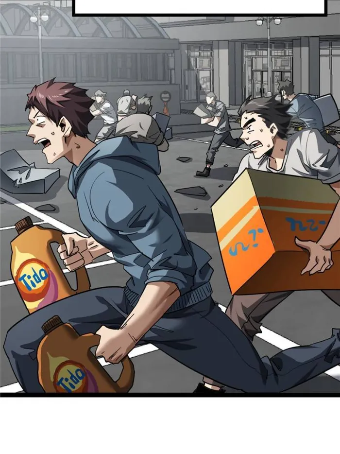 THIS GAME IS TOO REALISTIC Chapter 33 - page 73