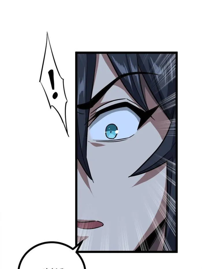 THIS GAME IS TOO REALISTIC Chapter 46 - page 50