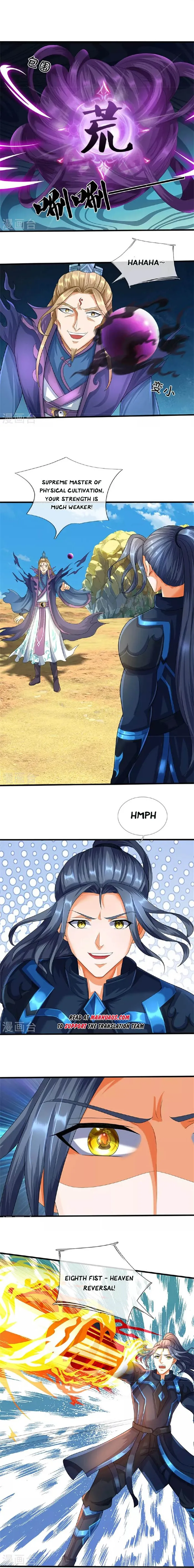 Shenwu Tianzun Chapter 569 - page 6