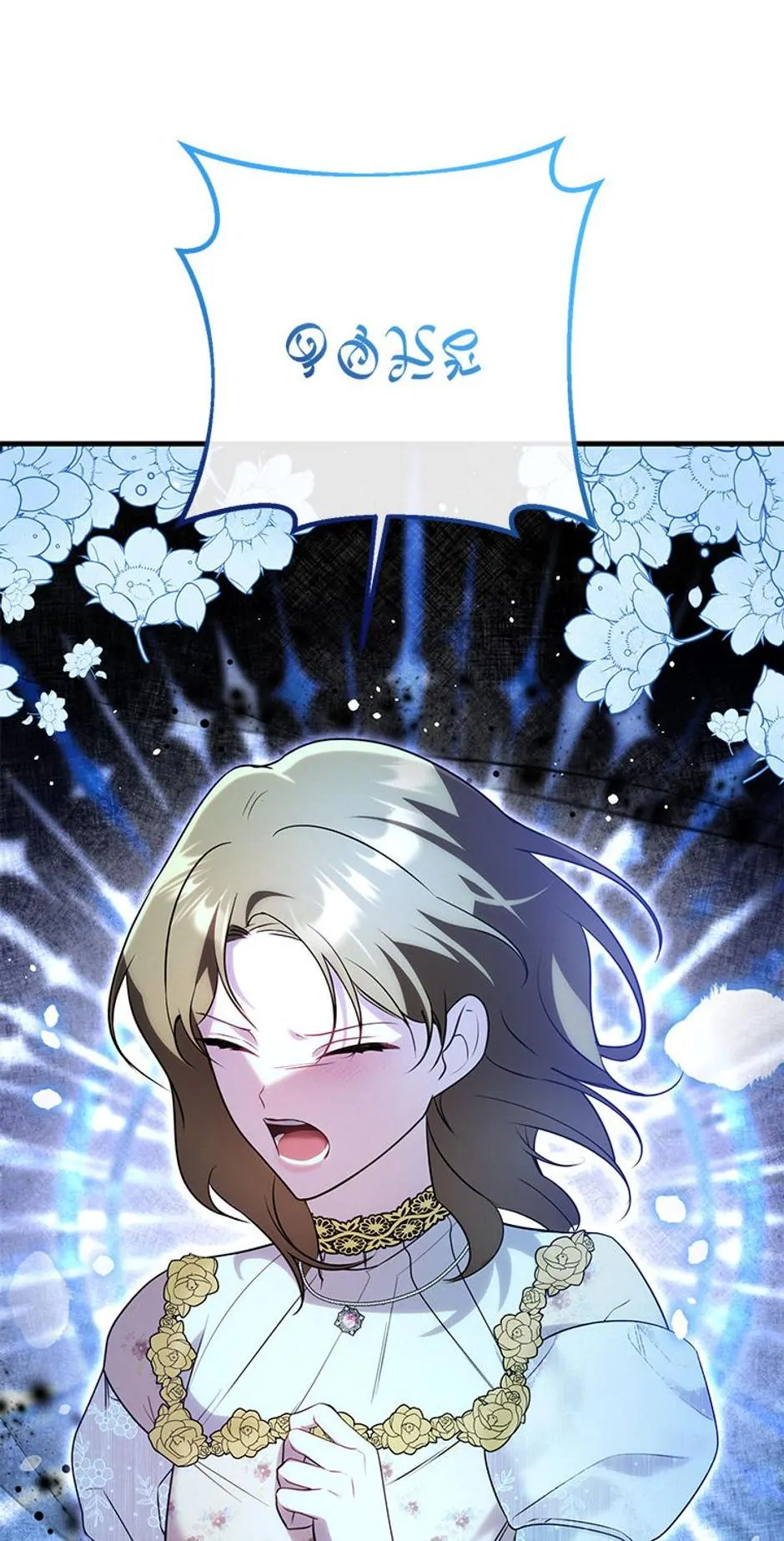 The Twin Sister Goes on Strike Chapter 29 - page 29