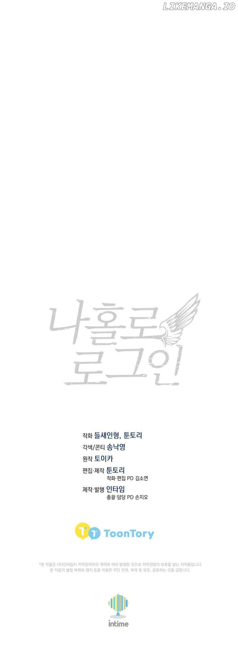 I Log In Alone Chapter 182 - page 13