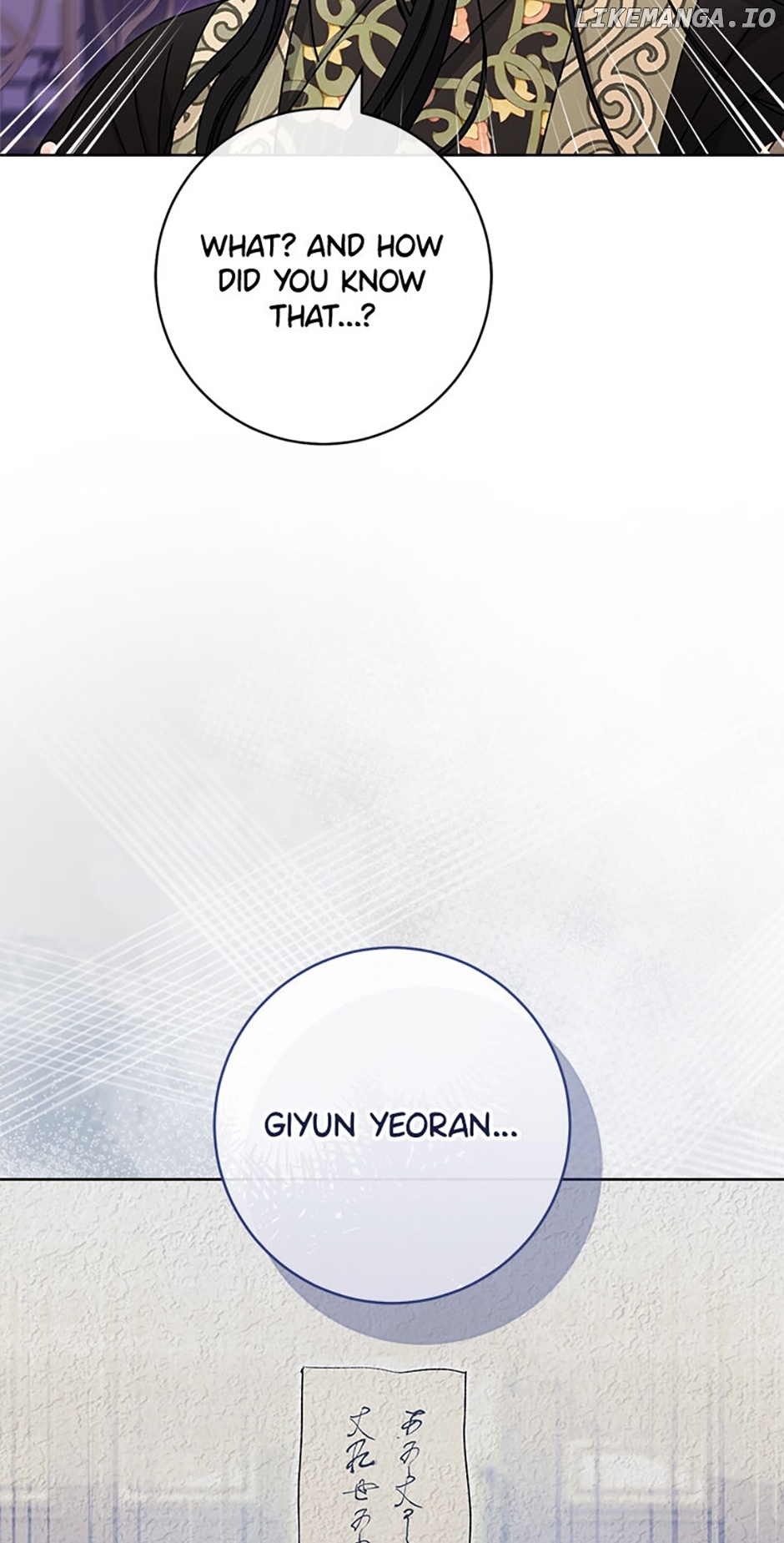 The Resourceful Little Consort Chapter 46 - page 62