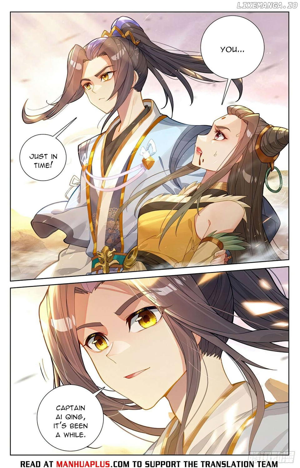 Yuan Zun Chapter 580 - page 6