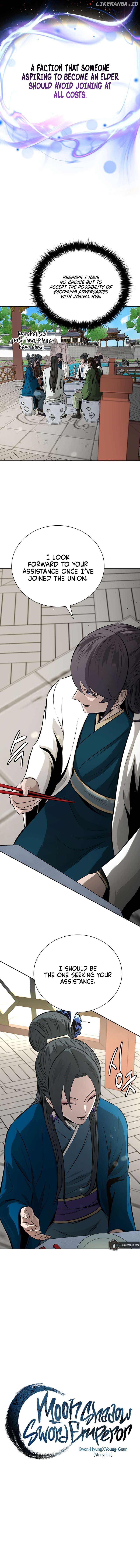Moon-Shadow Sword Emperor Chapter 73 - page 7