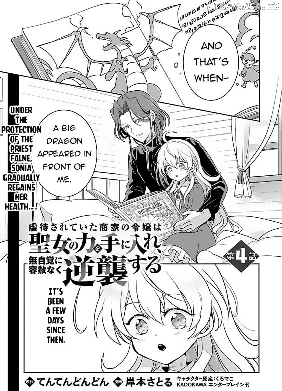Gyakutaisarete Ita Shouka no Reijou wa Seijo no Chikara wo Te ni Ire, Mujikaku ni Youshanaku Gyakushuu suru Chapter 4 - page 4