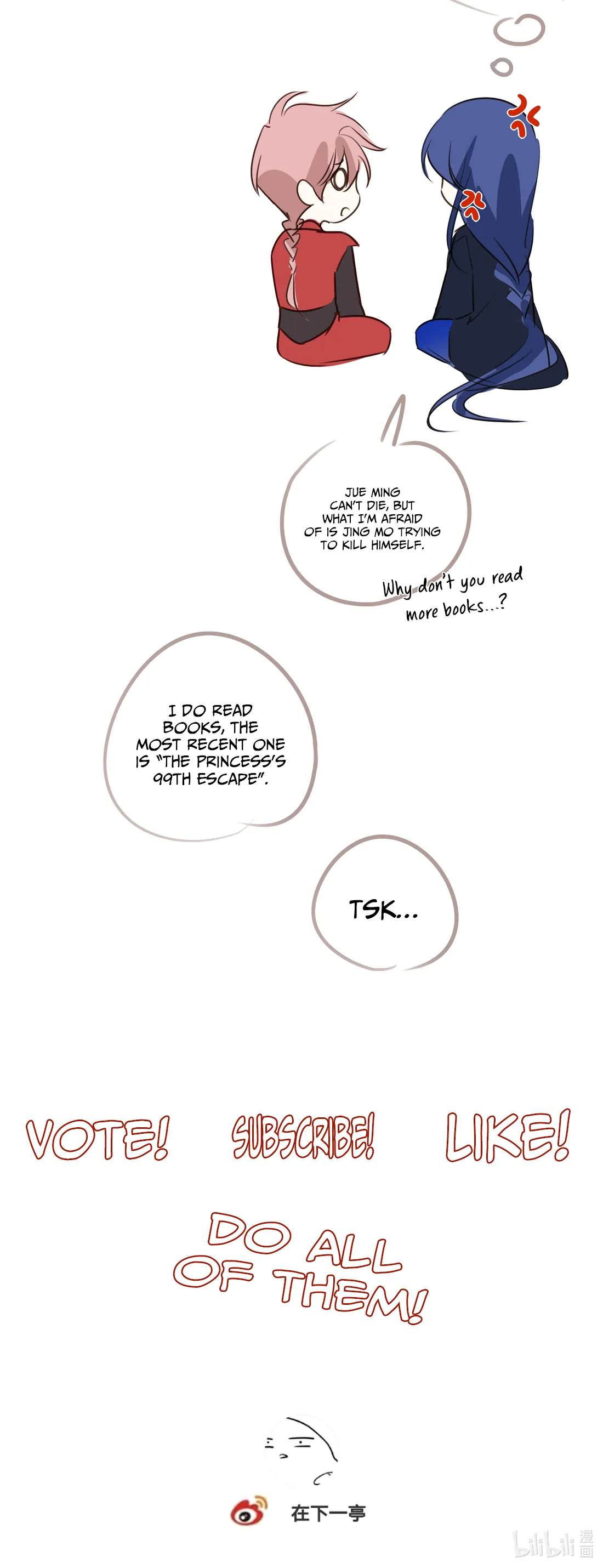 In My Death, I Became My Brother’s Regret Chapter 16 - page 23