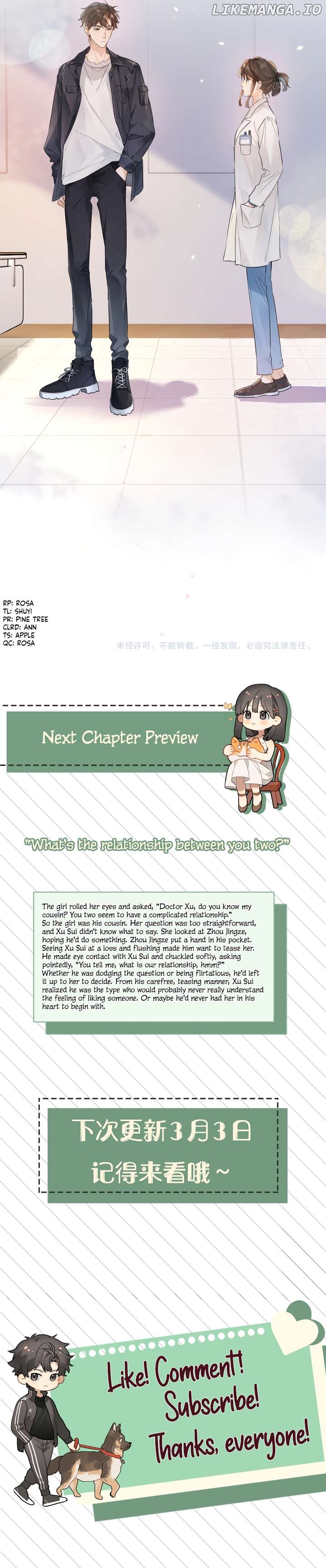 To Tell You My Love Chapter 2 - page 7