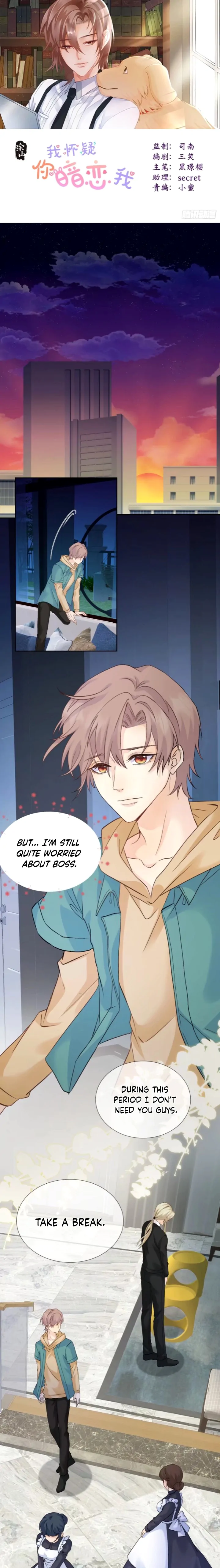 I Suspect You Have A Crush On Me Chapter 46 - page 2