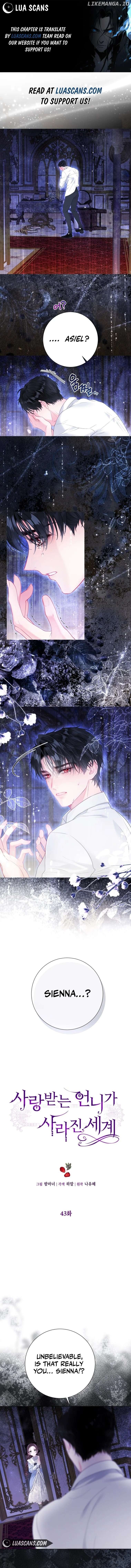 The World Without My Sister Who Everyone Loved Chapter 43 - page 1
