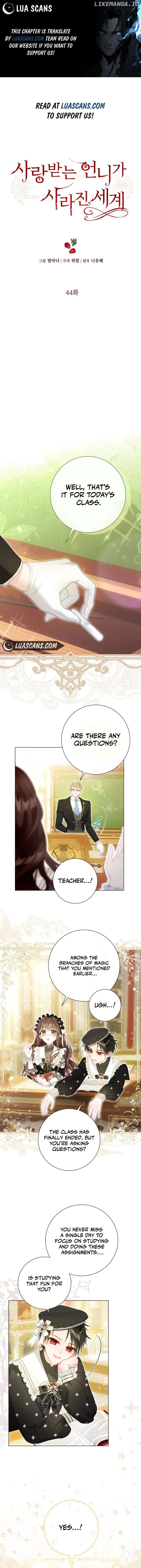 The World Without My Sister Who Everyone Loved Chapter 44 - page 1