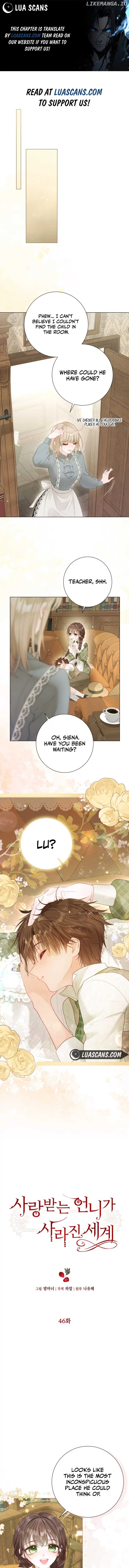 The World Without My Sister Who Everyone Loved Chapter 46 - page 1