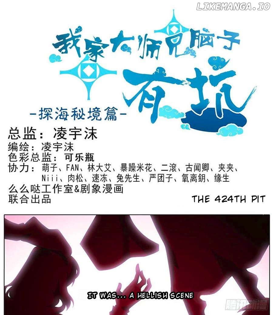 Wo Jia Dashi Xiong Naozi You Keng Chapter 424 - page 2