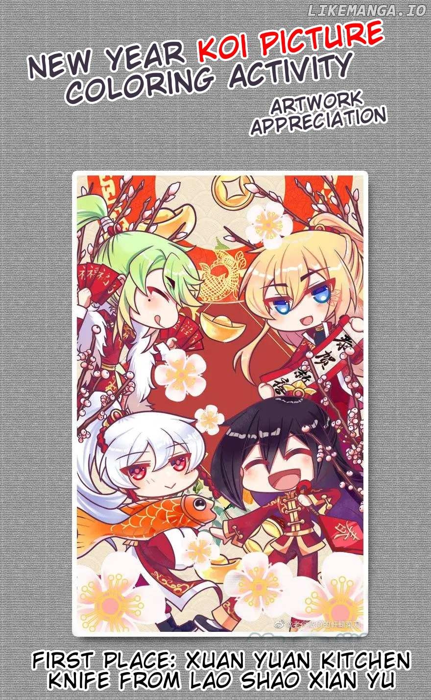 Wo Jia Dashi Xiong Naozi You Keng Chapter 394 - page 7