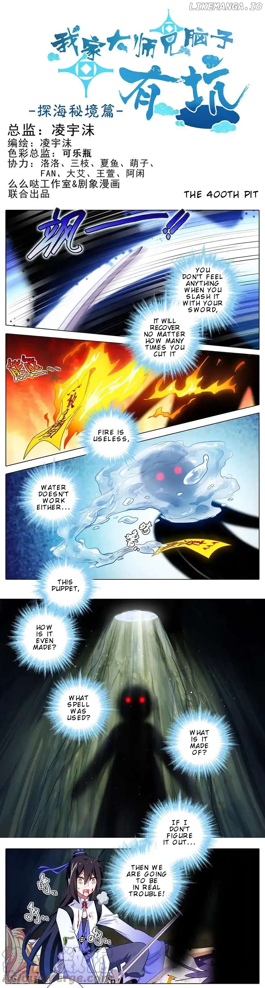 Wo Jia Dashi Xiong Naozi You Keng Chapter 400 - page 2