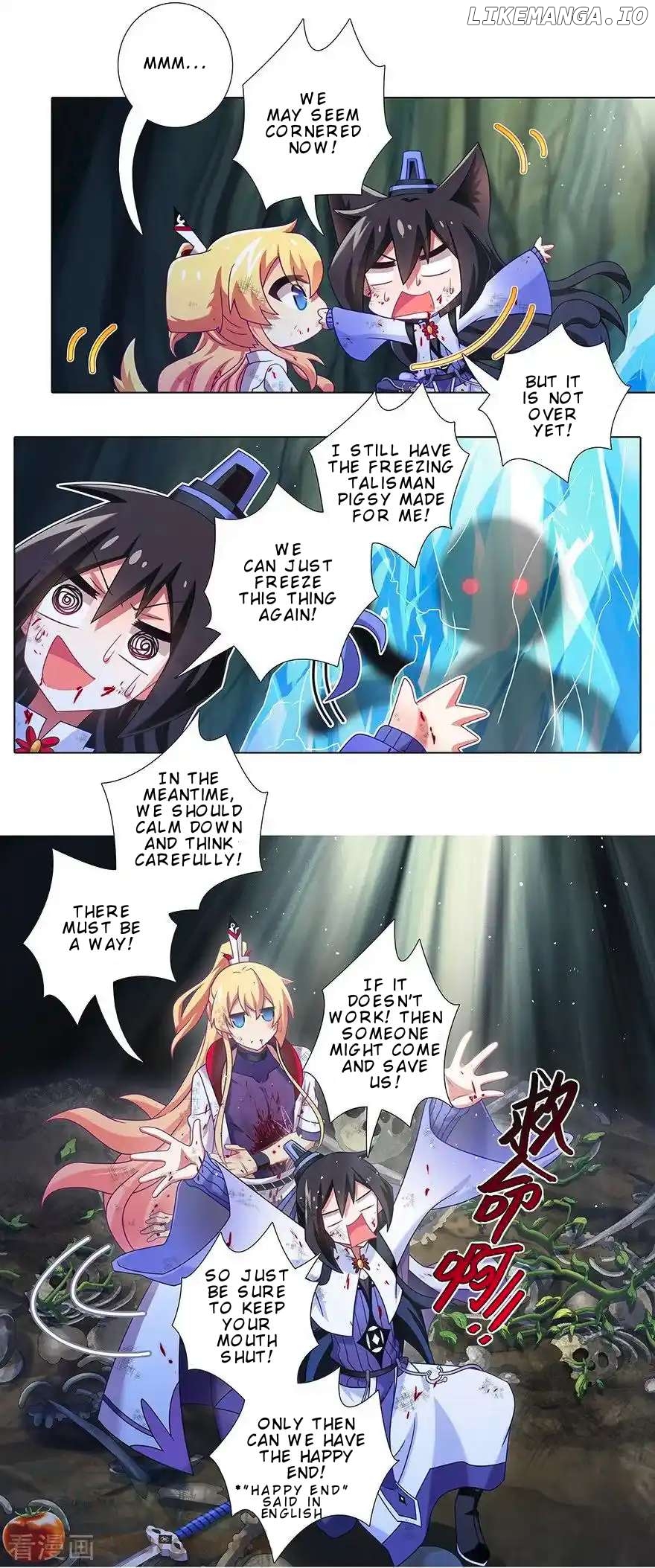 Wo Jia Dashi Xiong Naozi You Keng Chapter 402 - page 4
