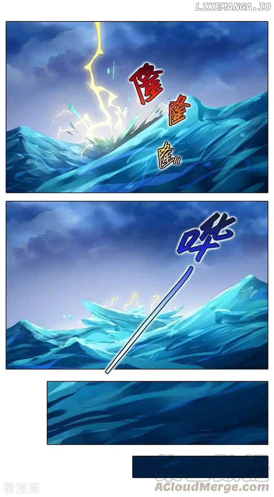 Wo Jia Dashi Xiong Naozi You Keng Chapter 403 - page 6