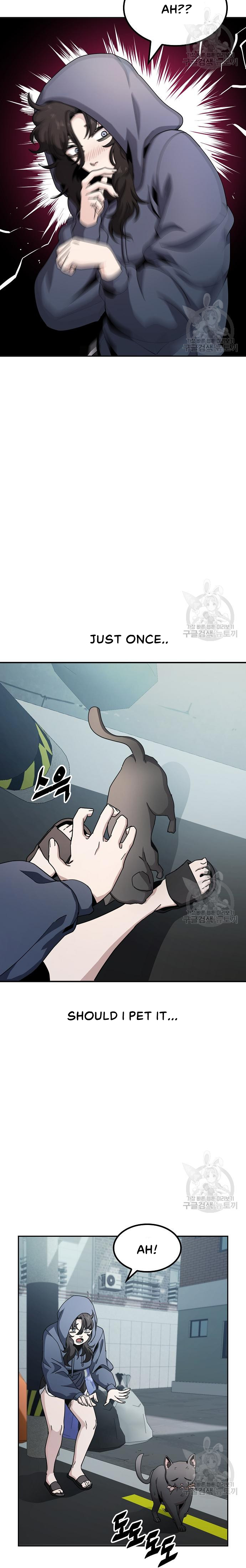 Unemployed Baek-soon Chapter 5 - page 11