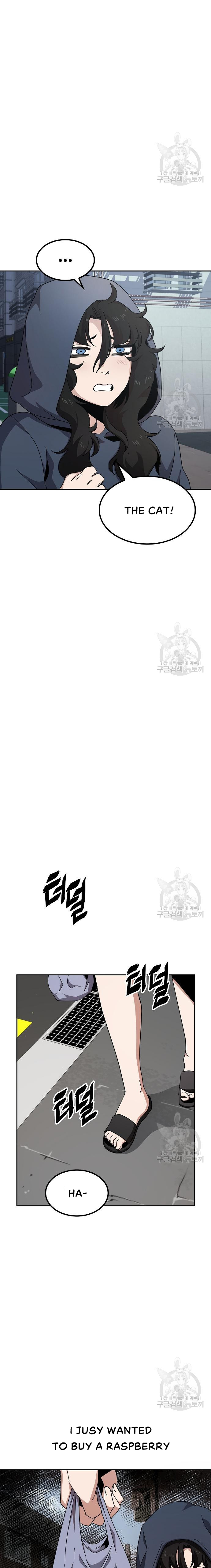 Unemployed Baek-soon Chapter 5 - page 12