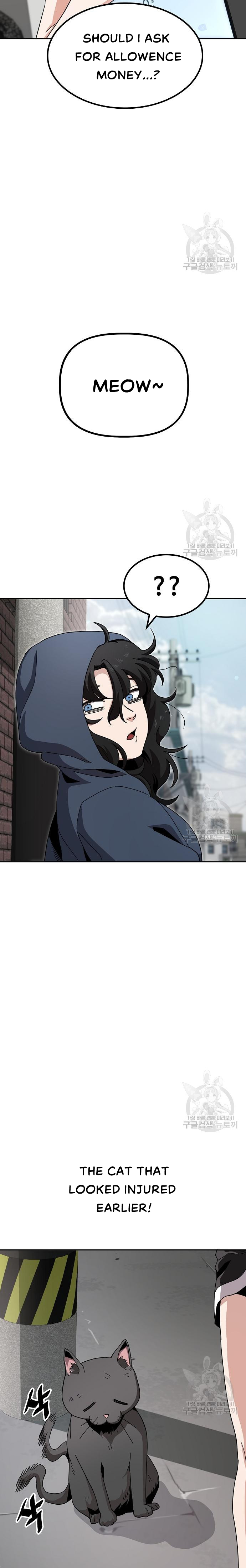Unemployed Baek-soon Chapter 5 - page 14