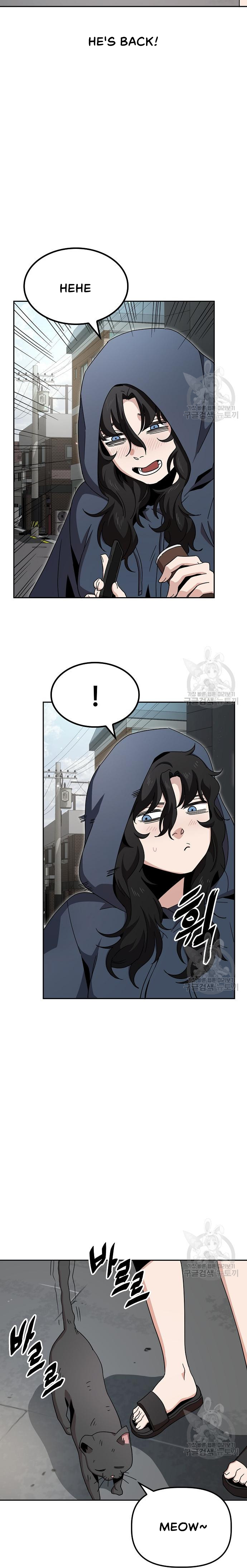 Unemployed Baek-soon Chapter 5 - page 15