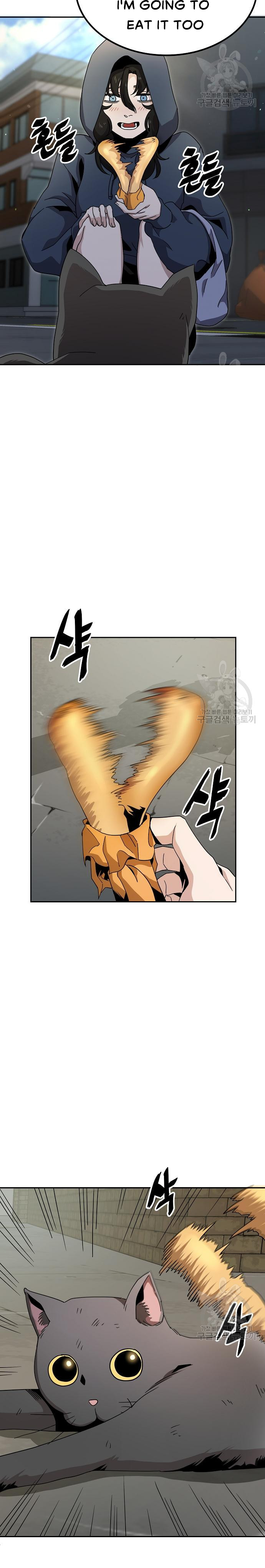 Unemployed Baek-soon Chapter 5 - page 19