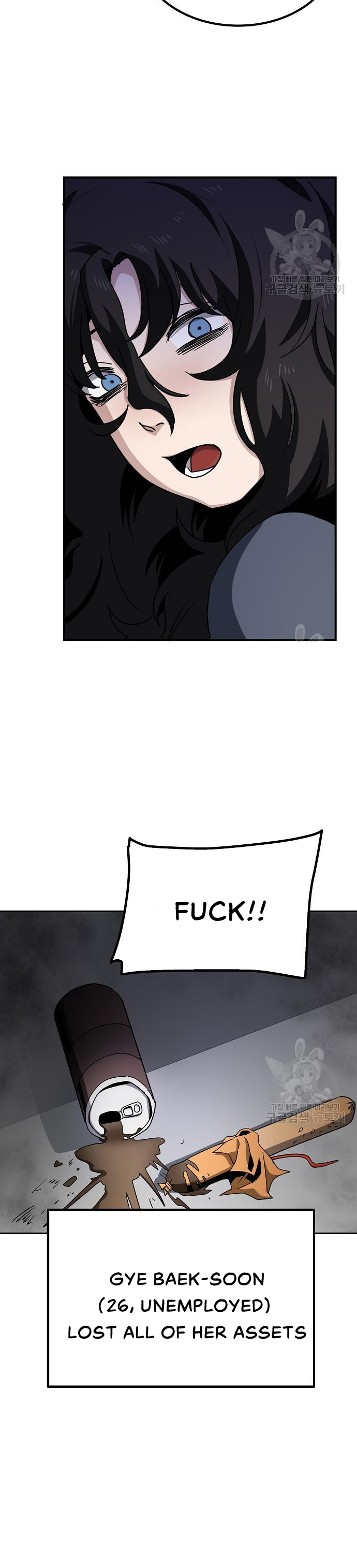 Unemployed Baek-soon Chapter 5 - page 22