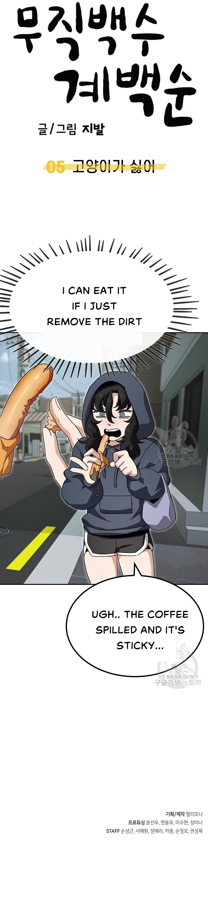 Unemployed Baek-soon Chapter 5 - page 23