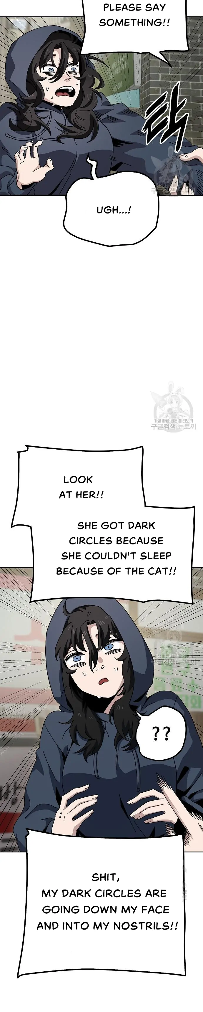 Unemployed Baek-soon Chapter 6 - page 14