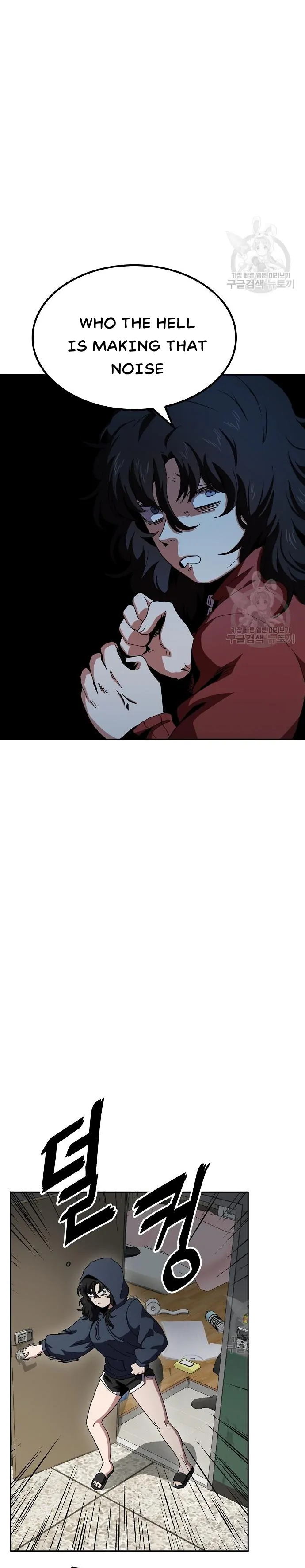 Unemployed Baek-soon Chapter 6 - page 7