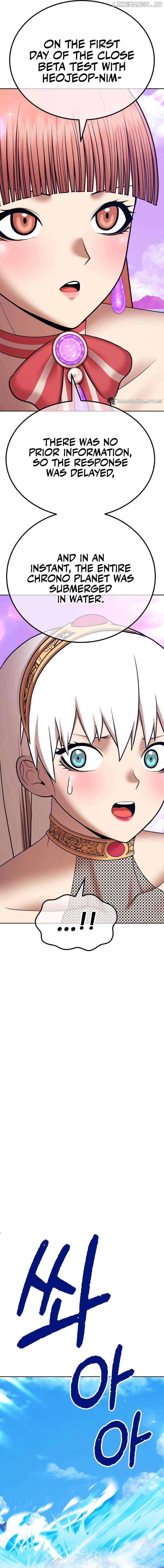 +99 Wooden stick Chapter 89.2 - page 21