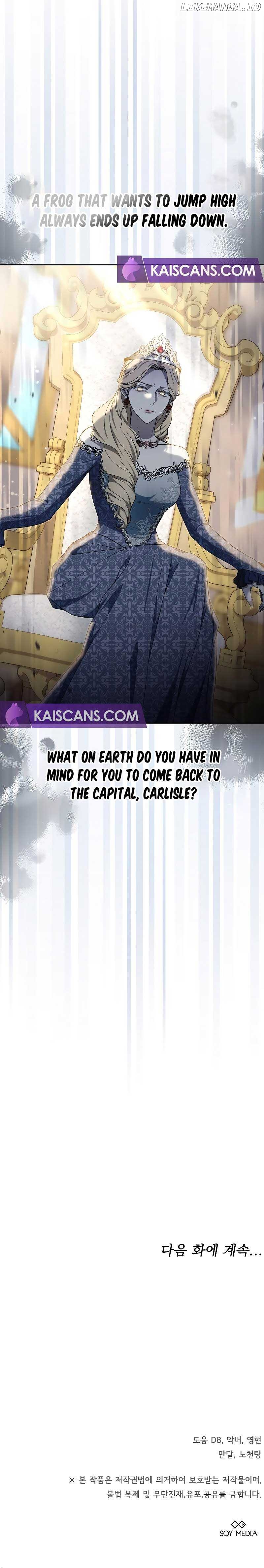 City of Arrogance Chapter 35 - page 14