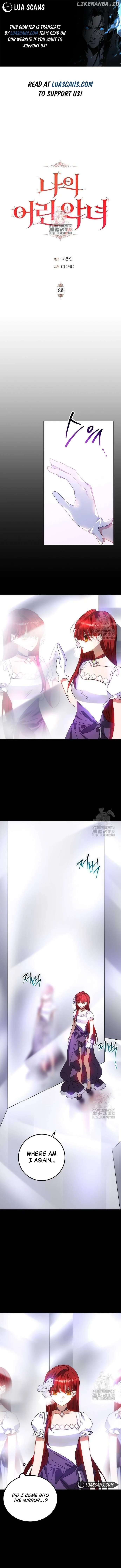 My Wicked Little Girl Chapter 18 - page 1