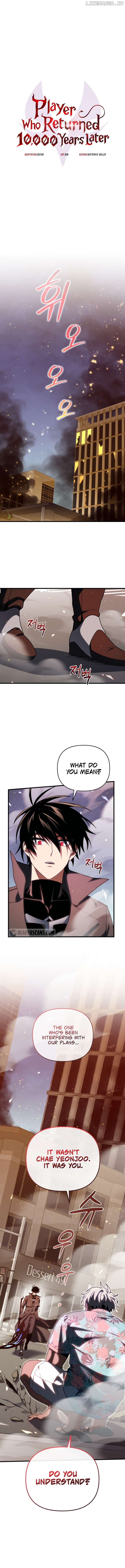 Player Who Returned 10,000 Years Later Chapter 73 - page 2