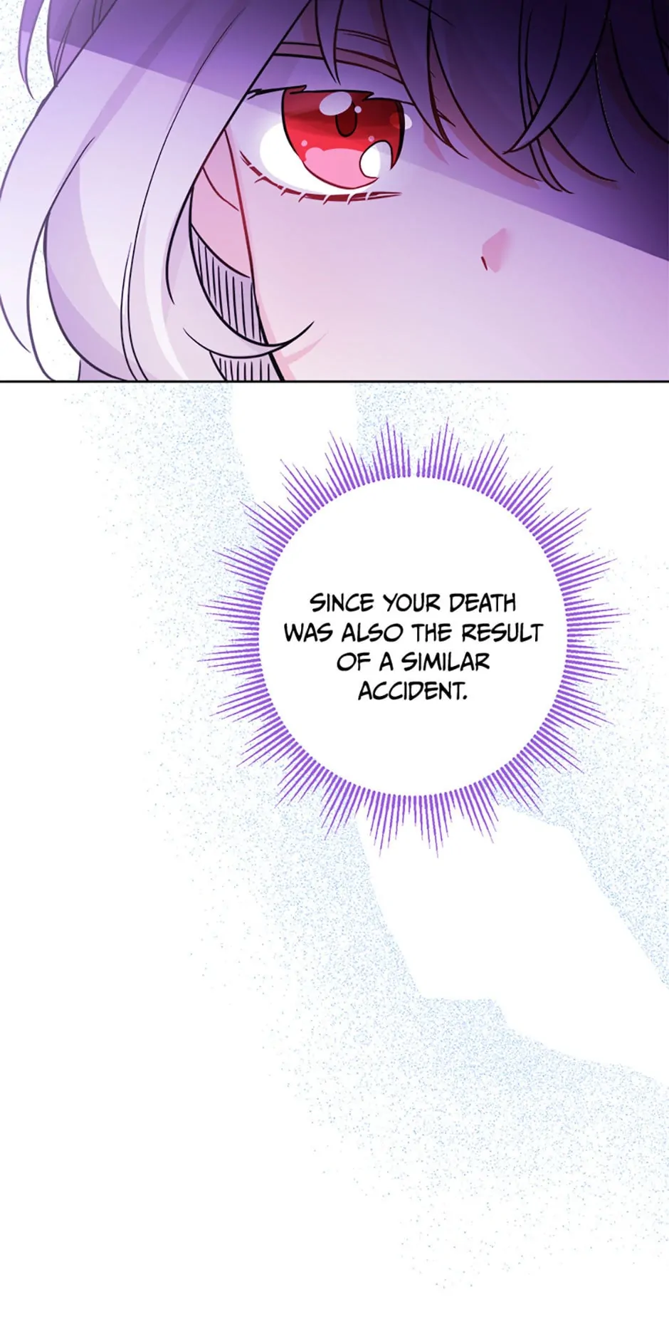 Hiding the Archduke's Humiliating History Chapter 13 - page 26
