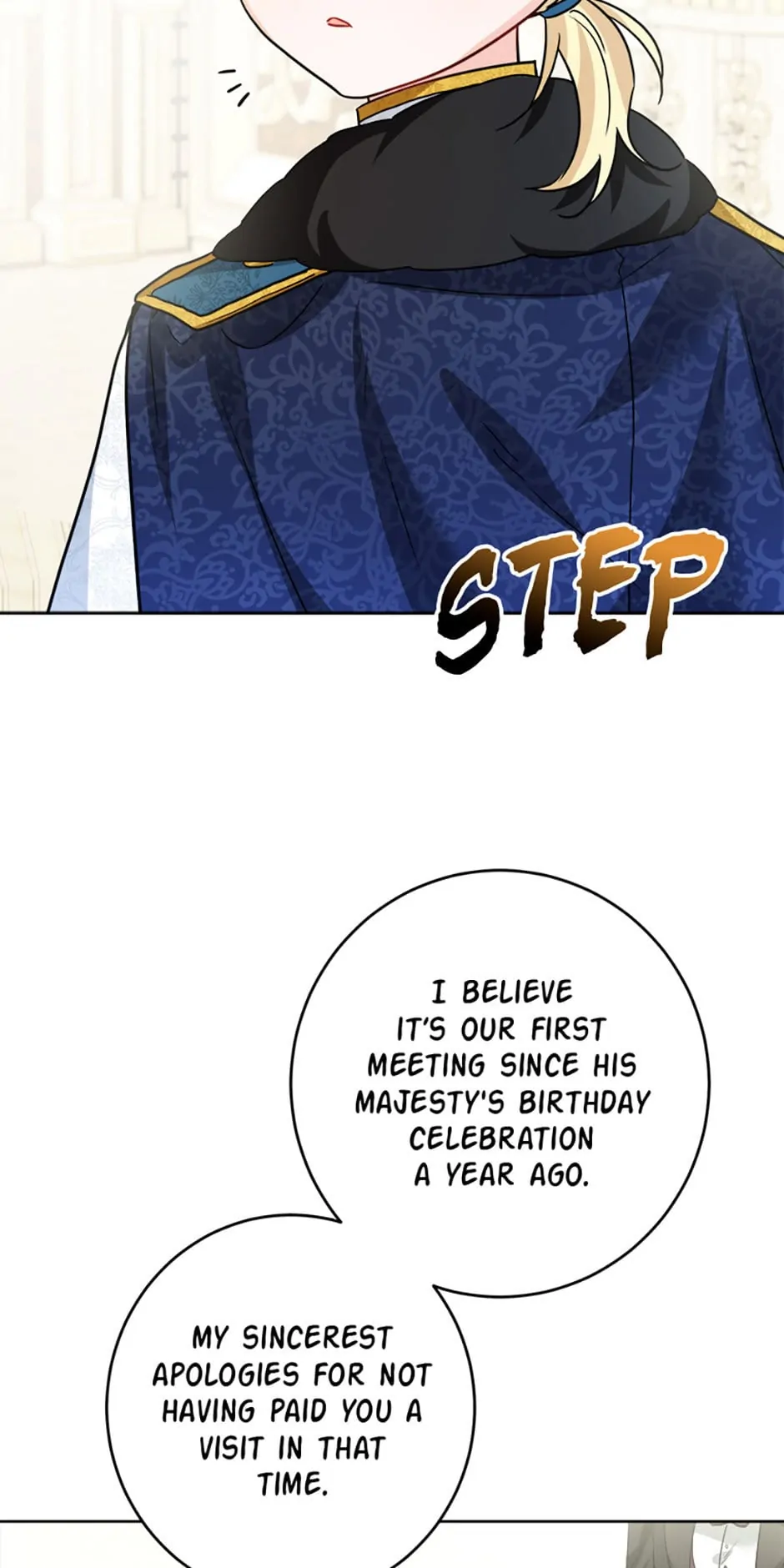 Hiding the Archduke's Humiliating History Chapter 15 - page 2