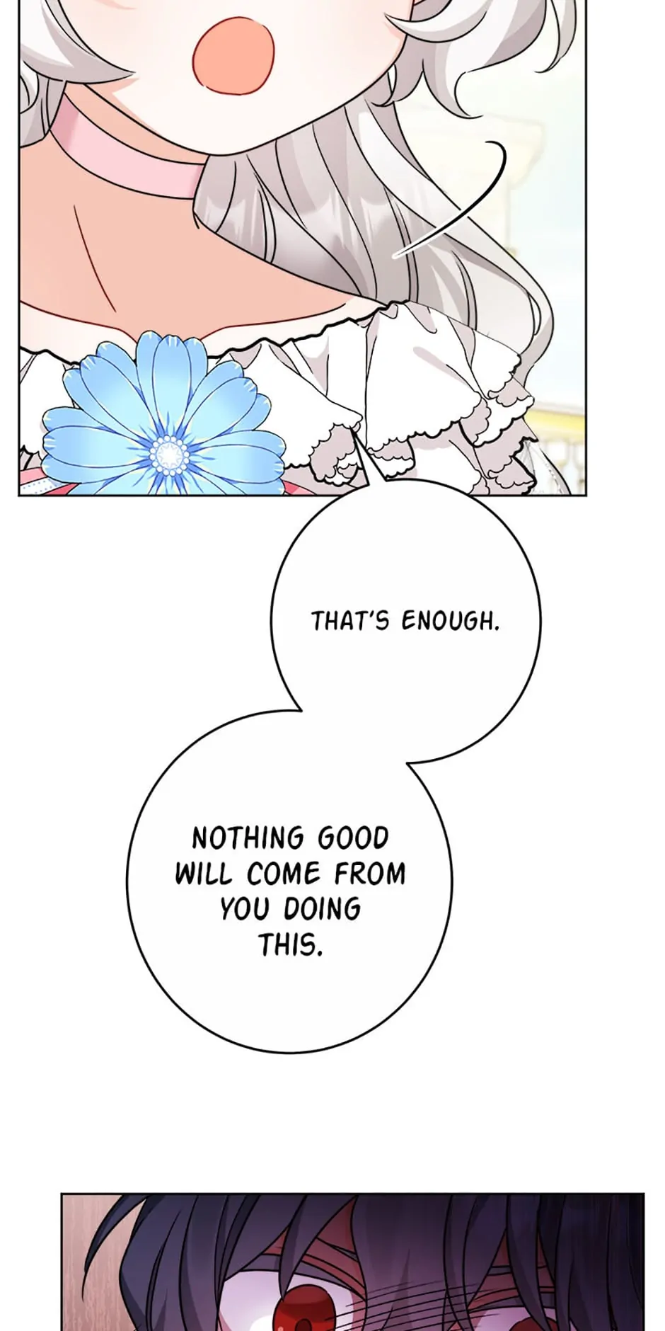 Hiding the Archduke's Humiliating History Chapter 16 - page 13