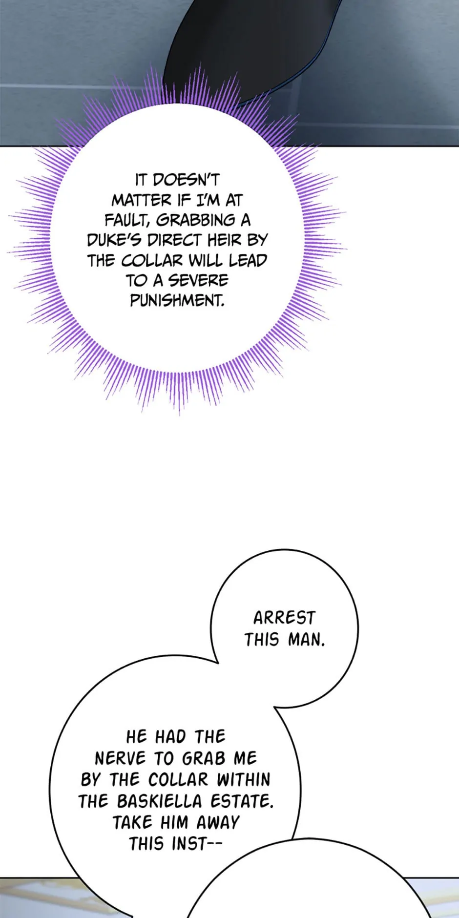 Hiding the Archduke's Humiliating History Chapter 17 - page 13