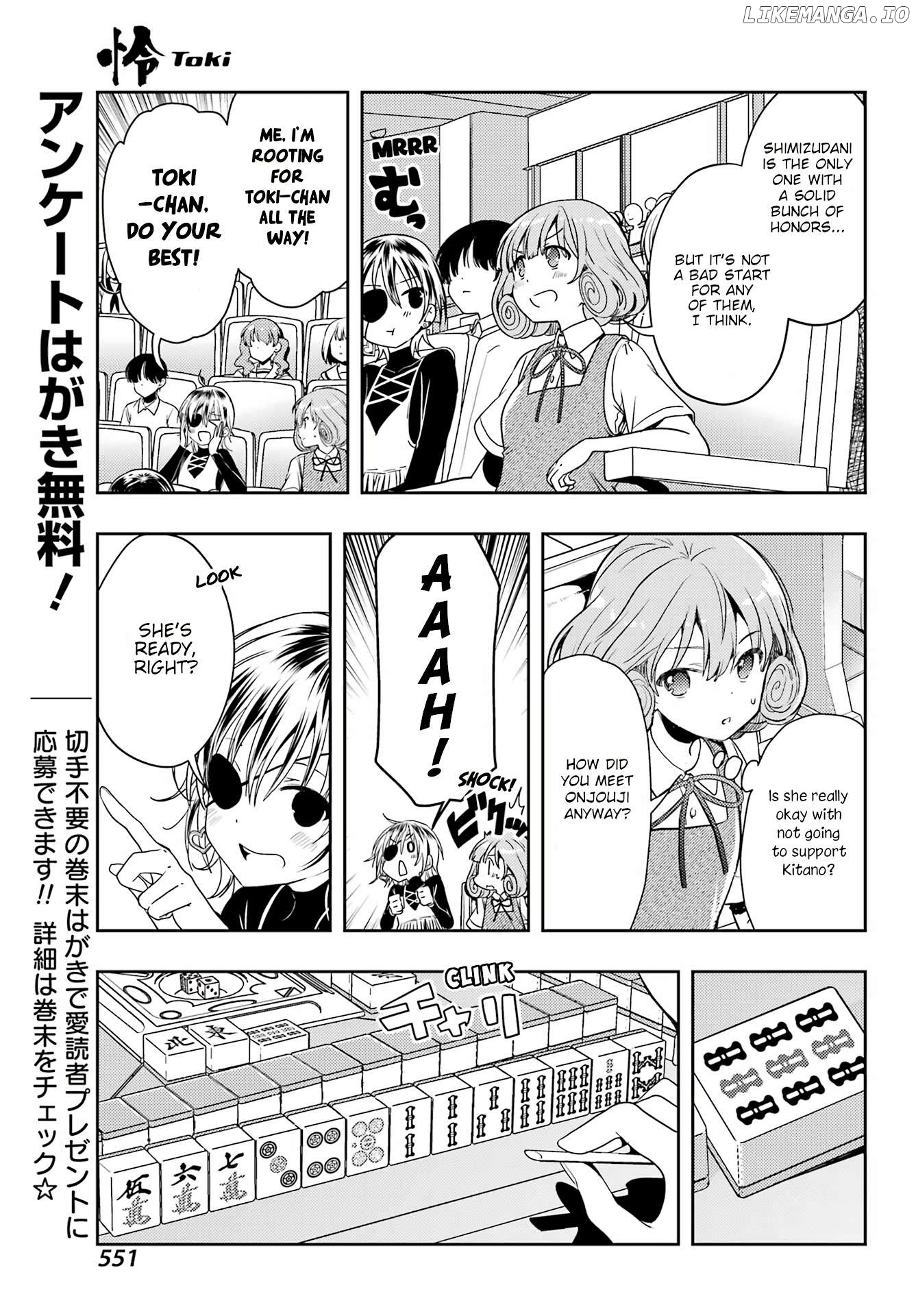 Toki - Manga Chapter 75 - page 5