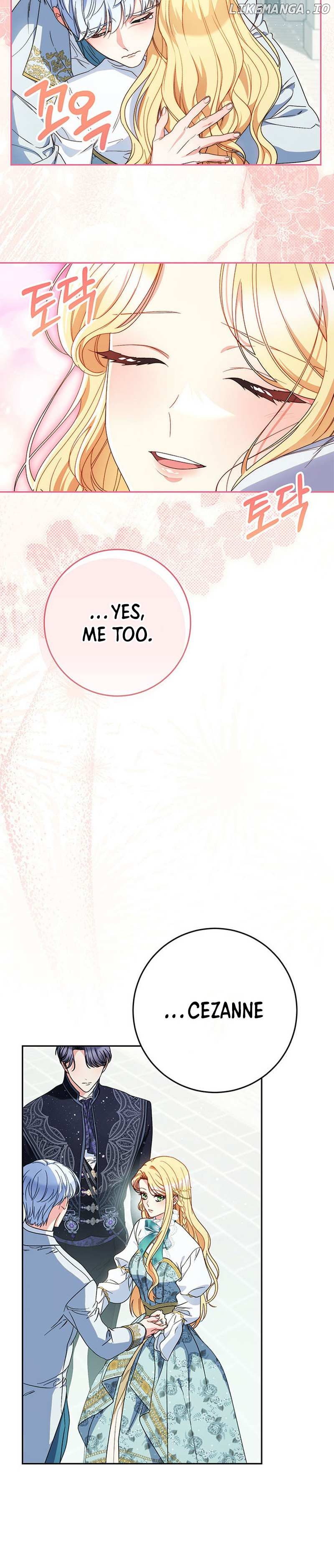 My Beloved Baby Sister Chapter 58 - page 17