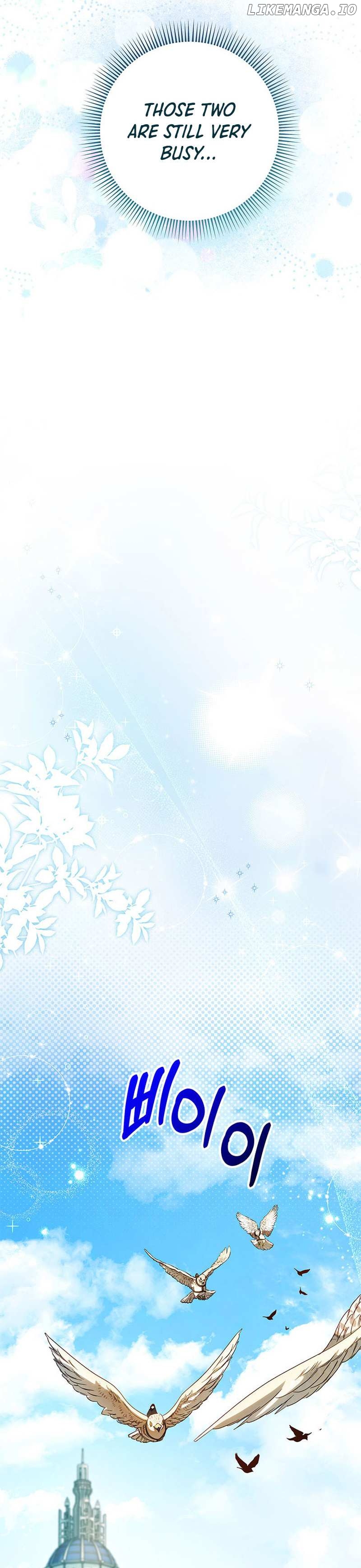 My Beloved Baby Sister Chapter 58 - page 26