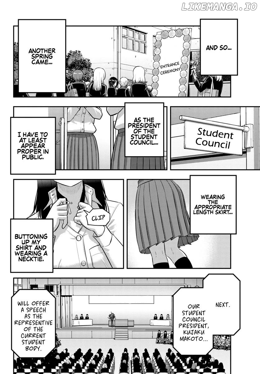 Yankee Jk Kuzuhana-Chan Chapter 194 - page 16