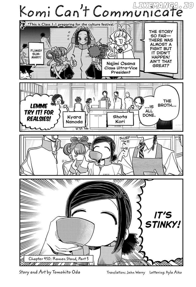 Komi-san wa Komyushou Desu Chapter 450 - page 1
