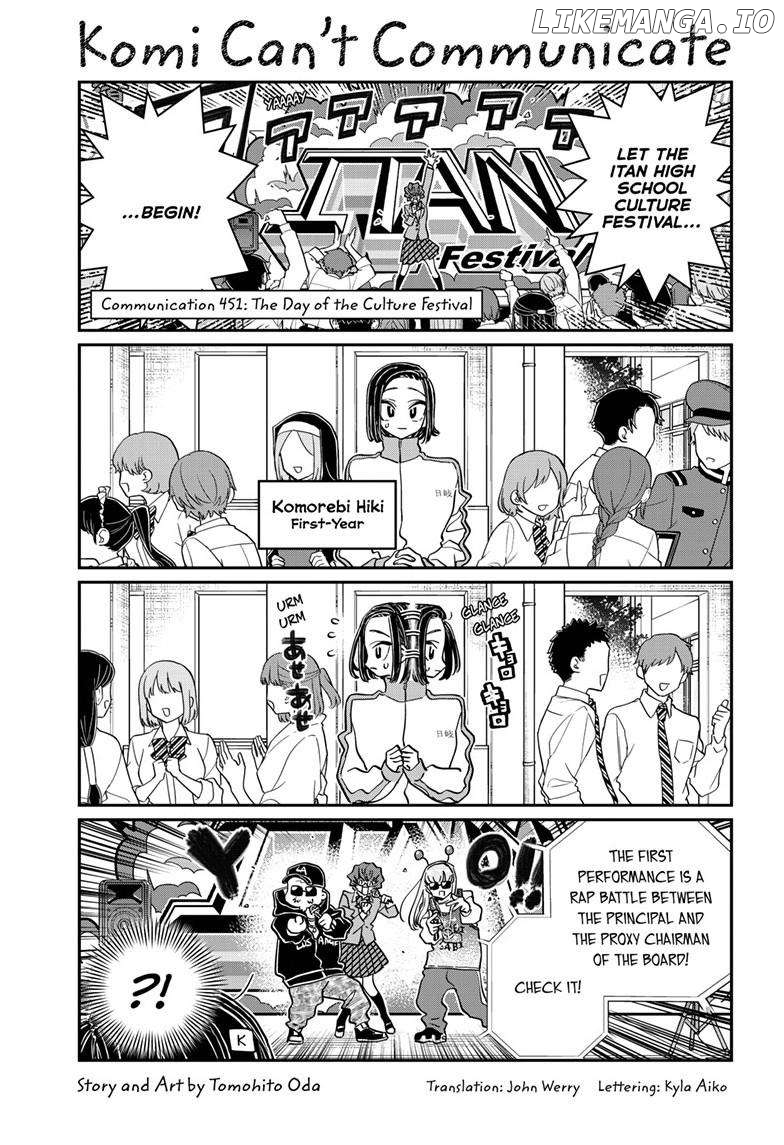 Komi-san wa Komyushou Desu Chapter 451 - page 1