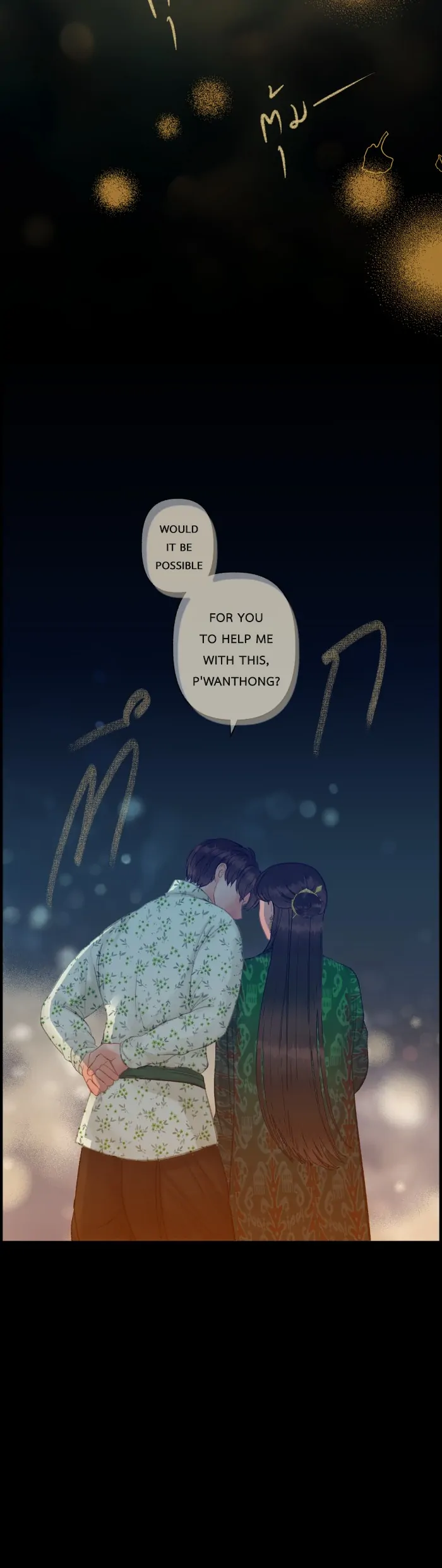 Loveless Heroine Chapter 85 - page 2