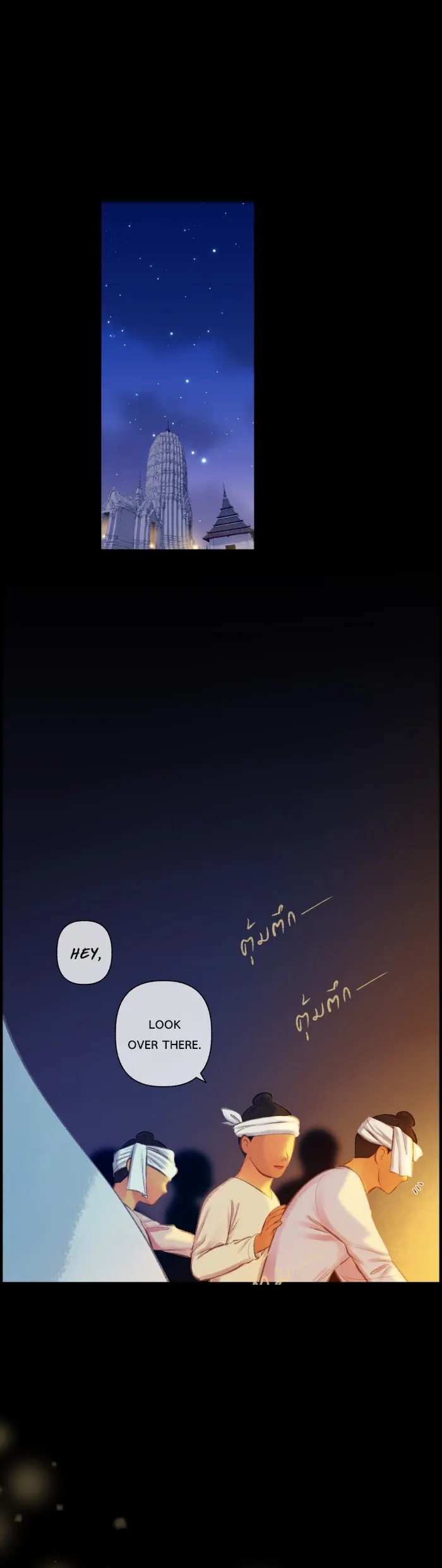 Loveless Heroine Chapter 85 - page 4